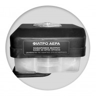 MIYAKE SK70 - ΣΚΑΠΤΙΚΟ ΤΕΤΡΑΧΡΟΝΟ 4Τ 