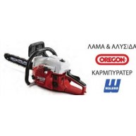 CAMPEON TCS-5600 ΑΛΥΣΟΠΡΙΟΝΟ